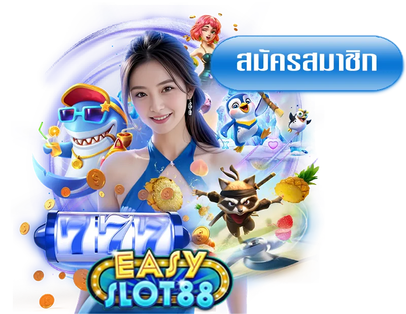 easy slot 88